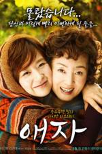 Watch Aeja 123MovieFree