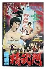 Watch The Last Fist of Fury 123MovieFree