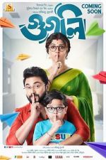 Watch Googly 123MoviesFree