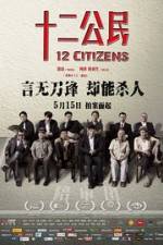 Watch 12 Citizens 123MovieFree