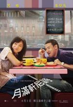 Watch Crossing Hennessy 123MovieFree