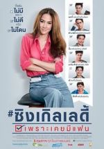 Watch Single Lady 123MoviesFree