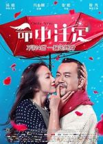 Watch Only You 123MovieFree