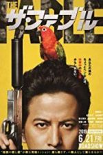 Watch The Fable 123MovieFree