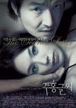 Watch The Scarlet Letter 123MovieFree