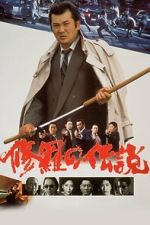 Watch A Legend of Turmoil 123moviesfree
