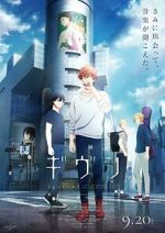 Watch Given 3: To the Sea 123MoviesFree