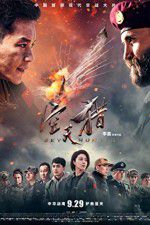 Watch Sky Hunter 123MovieFree