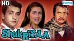 Watch Shukriyaa 123MoviesFree