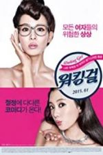 Watch Casa Amor: Exclusive for Ladies 123MoviesFree