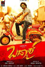 Watch Badmaash 123MovieFree