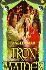 Watch Lang tzu yi chao 123MovieFree