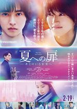 Watch The Door Into Summer 123moviesfree