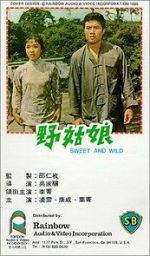 Watch Ye gu niang 123moviesfree