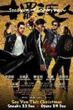 Watch See You Tomorrow 123MovieFree