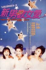 Watch The Modern Love 123moviesfree