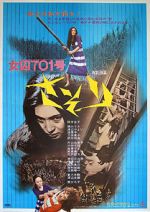 Watch Female Prisoner #701: Scorpion 123MoviesFree