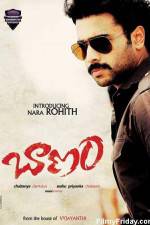 Watch Baanam 123MovieFree