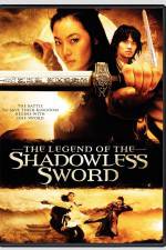Watch Muyeong geom 123MovieFree