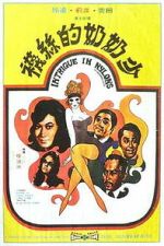 Watch Intrigue in Nylons 123moviesfree