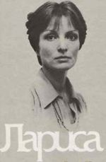 Watch Larisa (Short 1980) 123MovieFree