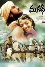 Watch Magadheera 123MovieFree