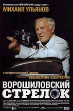 Watch The Rifleman of the Voroshilov Regiment 123MovieFree
