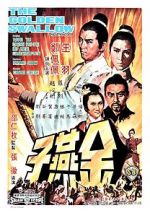 Watch Golden Swallow 123MoviesFree