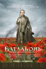 Watch Batalon 123MovieFree
