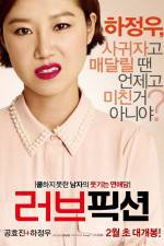 Watch Love Fiction 123MoviesFree