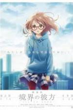 Watch Kyôkai no Kanata: kako-hen 123MoviesFree