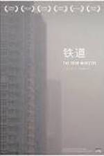 Watch The Iron Ministry 123moviesfree