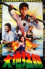 Watch USA Ninja 123MovieFree