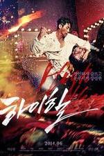 Watch Hai-hil 123MovieFree