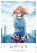Watch Beyond the Boundary: I'll Be Here - Future 123MoviesFree