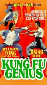 Watch Tian cai gong fu 123moviesfree