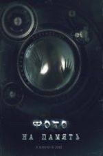 Watch Deadly Still 123MovieFree