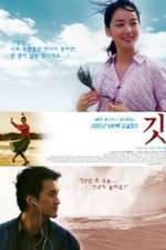 Watch Feathers in the Wind 123MovieFree