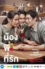 Watch Brother of the Year 123MoviesFree