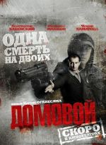 Watch The Ghost 123MovieFree