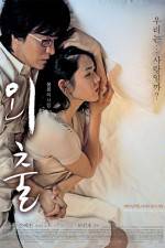 Watch Oechul 123MovieFree