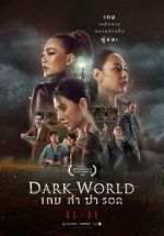Watch Dark World 123MovieFree