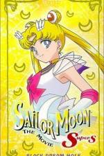 Watch Bishôjo senshi Sêrâ Mûn sûpâ S - Sêrâ nain senshi shuuketsu Black-Dream-Hole no kiseki 123MovieFree