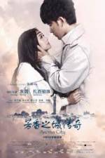 Watch Legend of the Aroma City (Fang Xiang Zhi Cheng 123MovieFree