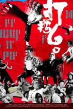 Watch Gallants 123MovieFree