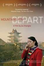 Watch Shan he gu ren 123MovieFree