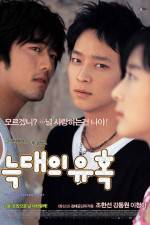 Watch Neukdaeui yuhok 123MoviesFree