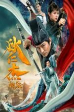 Watch Detection of Di Renjie 123MovieFree