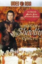 Watch Wan fa gui zong yi Shao Lin 123MovieFree