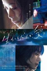 Watch Love at Least 123MovieFree